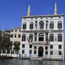L'Hotel Aman Canal Grande Venice