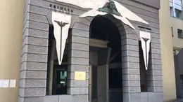 La sede di Friulia in via Locchi a Trieste